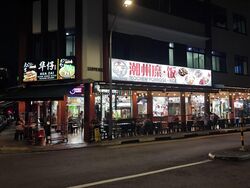 Sam Kiang Mansions (D9), Apartment #637297341